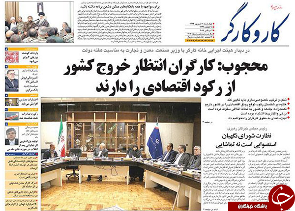 از هم&zwnj;نشینی&zwnj;های معنادار در نشست خبرگان تا شوخی آقای وزیر!