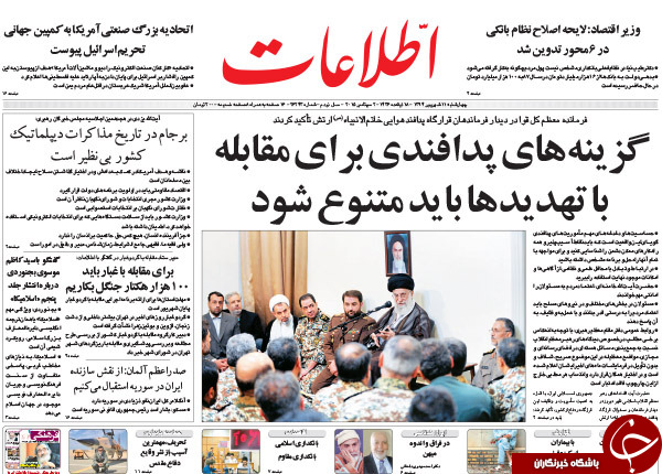 از هم&zwnj;نشینی&zwnj;های معنادار در نشست خبرگان تا شوخی آقای وزیر!