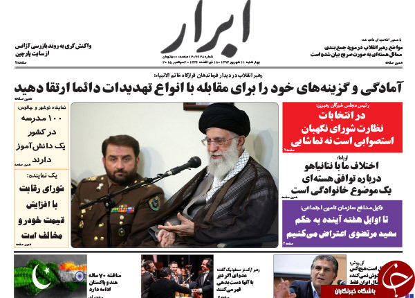 از هم&zwnj;نشینی&zwnj;های معنادار در نشست خبرگان تا شوخی آقای وزیر!