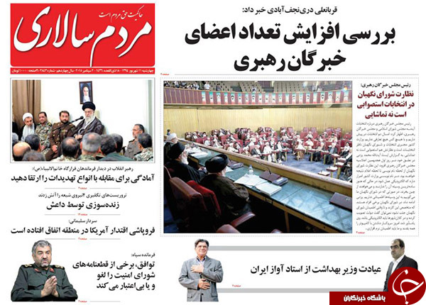 از هم&zwnj;نشینی&zwnj;های معنادار در نشست خبرگان تا شوخی آقای وزیر!