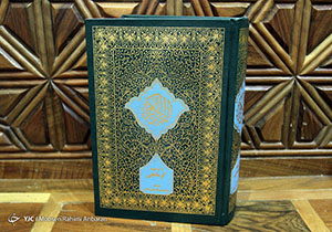 رونمایی از نخستین قرآن ترجمه شده به زبان کردی (کرمانچی) –مشهد+تصاویر