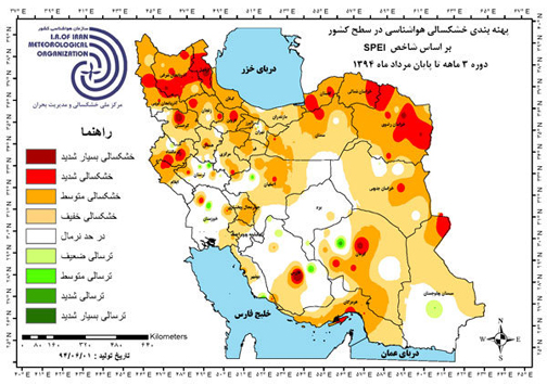 ۷ سال خشکسالی شدید در ۱۰ استان