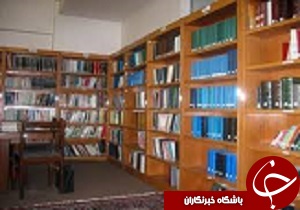 ایجاد مرکز تخصصی کتاب در قزوین