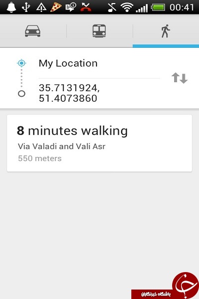 نرم افزار نقشه های گوگل Google Maps +دانلود