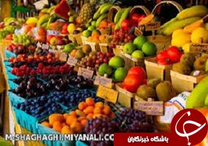 کاهش قیمت میوه نسبت به مدت مشابه سال گذشته