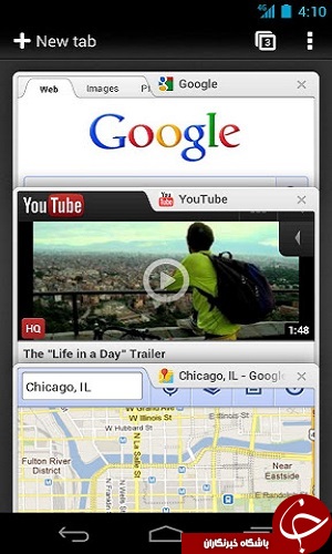 نرم افزار مرورگر گوگل کروم Google Chrome Browser +دانلود