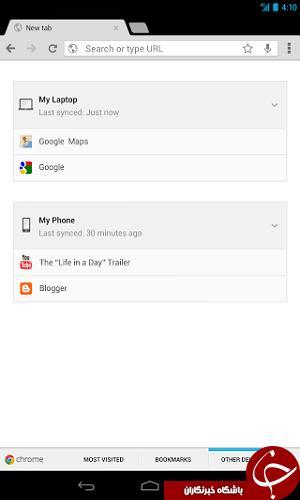 نرم افزار مرورگر گوگل کروم Google Chrome Browser +دانلود
