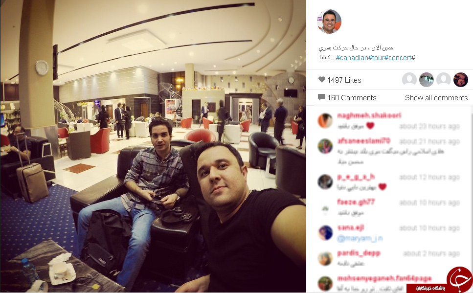 محسن یگانه و سلفی قبل از کنسرت +اینستا پست