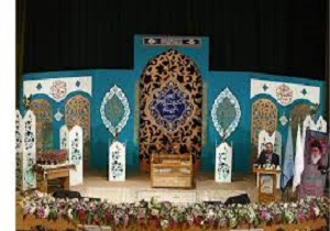 برگزاری مراسم اختتامیه جشنواره قرآن و عترت دانشجویان کشور