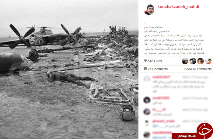عاقبت 