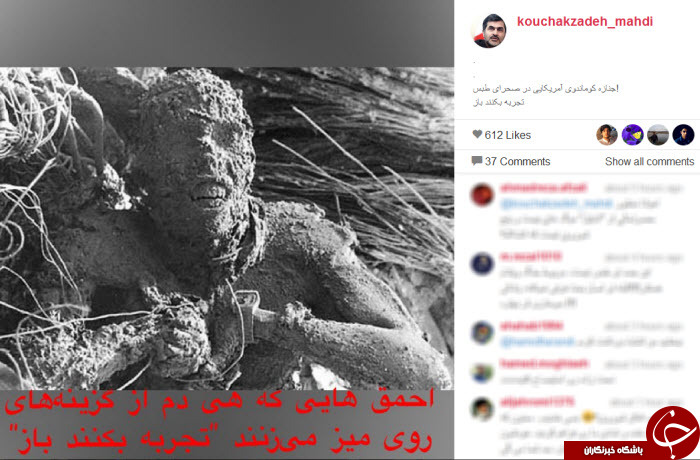 عاقبت 