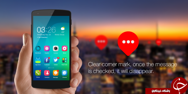 نرم افزار هولا لانچر Hola Launcher +دانلود