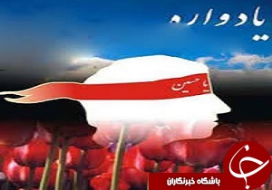ابوترابی درقزوین:ایران با نام شهداجاودانه شد