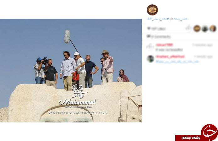 پشت صحنه فیلم محمد رسول الله (ص) +تصاویر