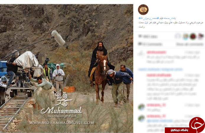 پشت صحنه فیلم محمد رسول الله (ص) +تصاویر