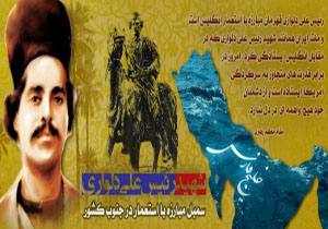 کنگره رئیسعلی دلواری با حضور وزیر کشور برگزار می شود