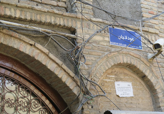 بازدید از اولین بانك ایران به صرف دیزی!