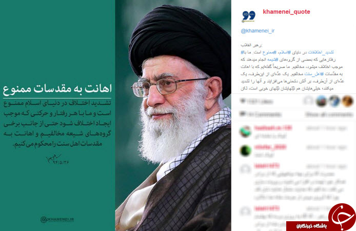اینستاگردی