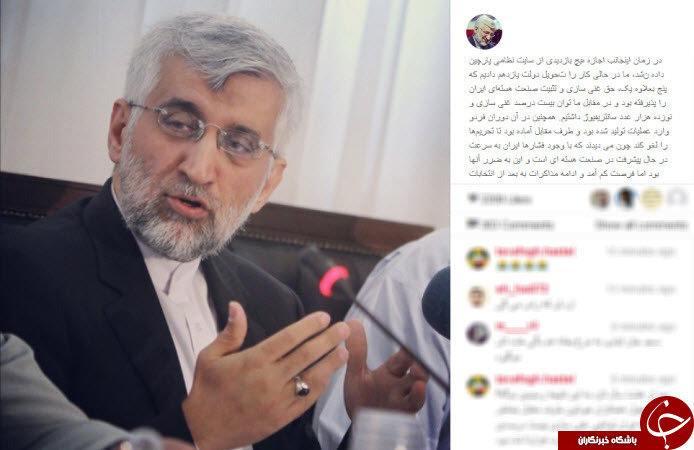 اینستاگردی