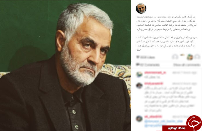اینستاگردی