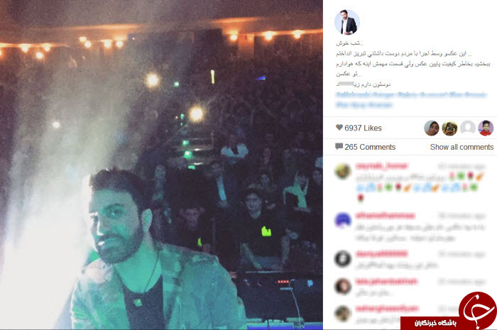 اینستاگردی
