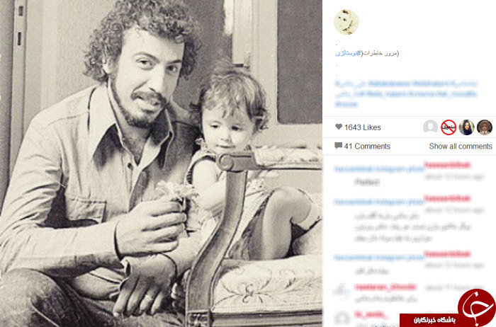 اینستاگردی