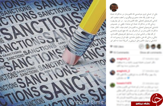 اینستاگردی