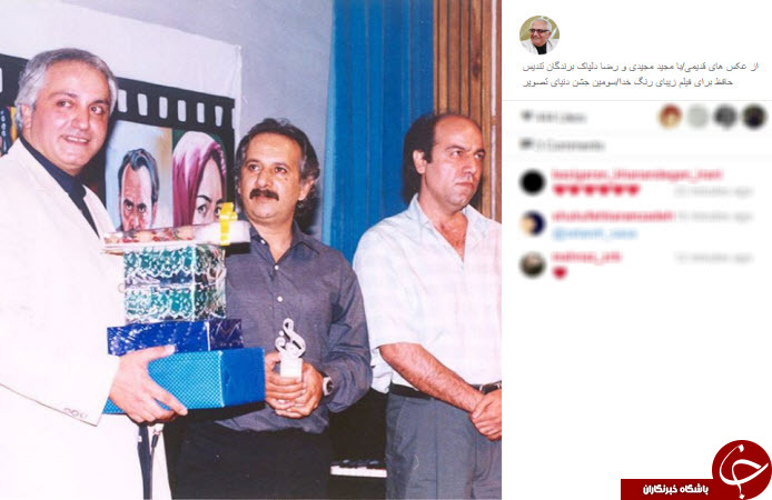 اینستاگردی