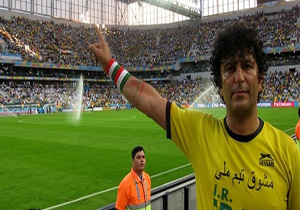 مو فرفری ورزشگاه های ایران