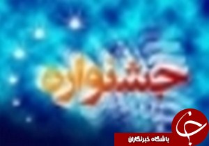 برگزاری ششمین جشنواره تئاتر خیابانی شهروند در  لاهیجان