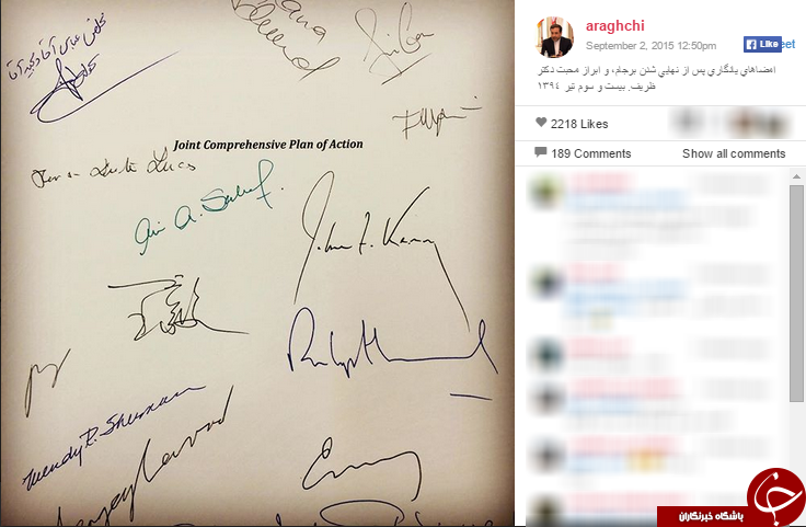 امضاهای یادگاری بعد از توافق+ عکس