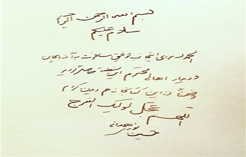 سفر نخستین مرجع تقلید جهان به جمهوری آذربایجان + تصاویر