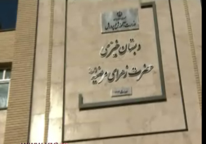 کمبود مدارس + فیلم