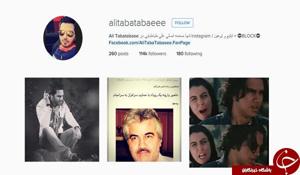 علی طباطبایی