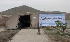 برپایی بیمارستان صحرایی در مناطق محروم استان سمنان