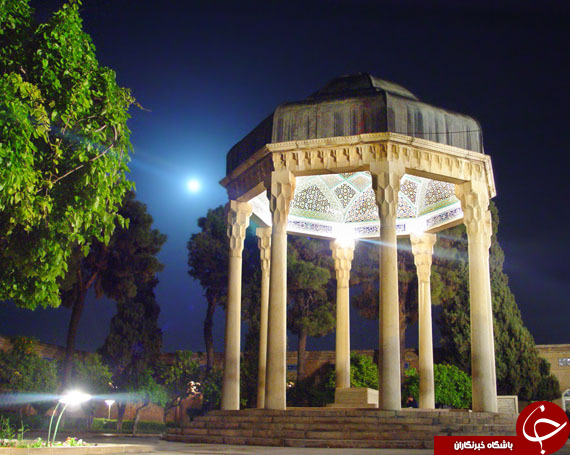 تصویر زیبا از آرامگاه حافظ شیرازی