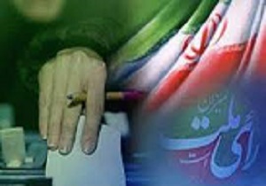 چهارمین جلسه ستاد انتخابات استان قزوین