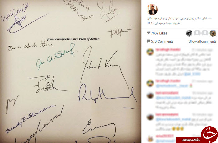 اینستاگردی