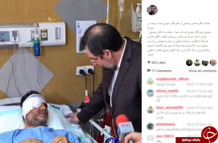 اینستاگردی