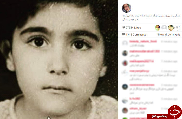 اینستاگردی