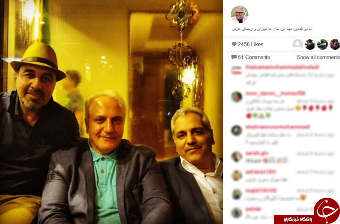 اینستاگردی