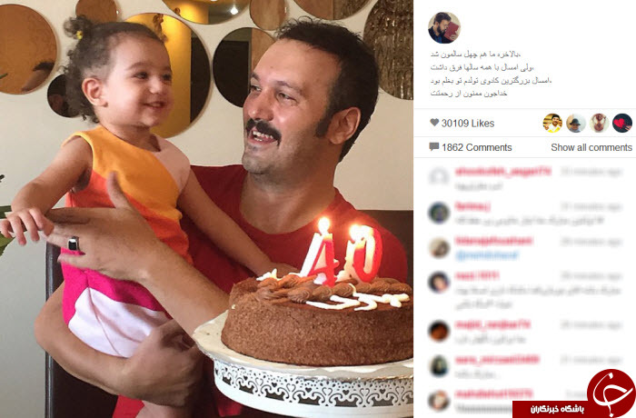 اینستاگردی