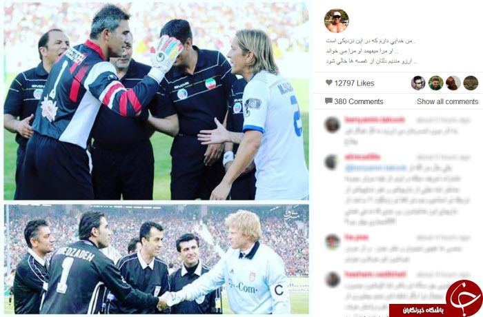 اینستاگردی