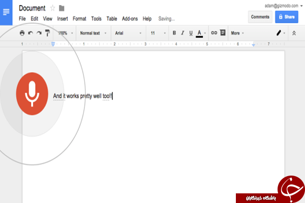 تایپ بدون کیبورد در Google Docs