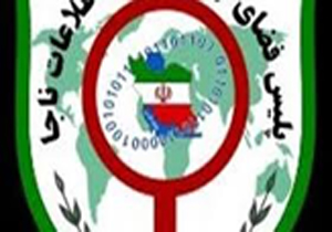 بازی با آبروی مسئولان یک بیمارستان!