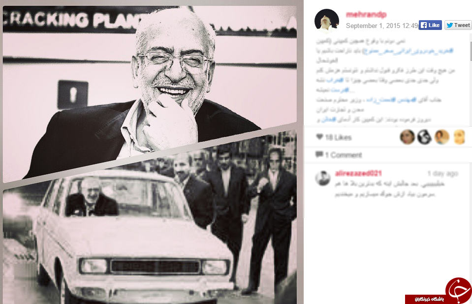 انتقاد به وزیر صنعت+کارتون