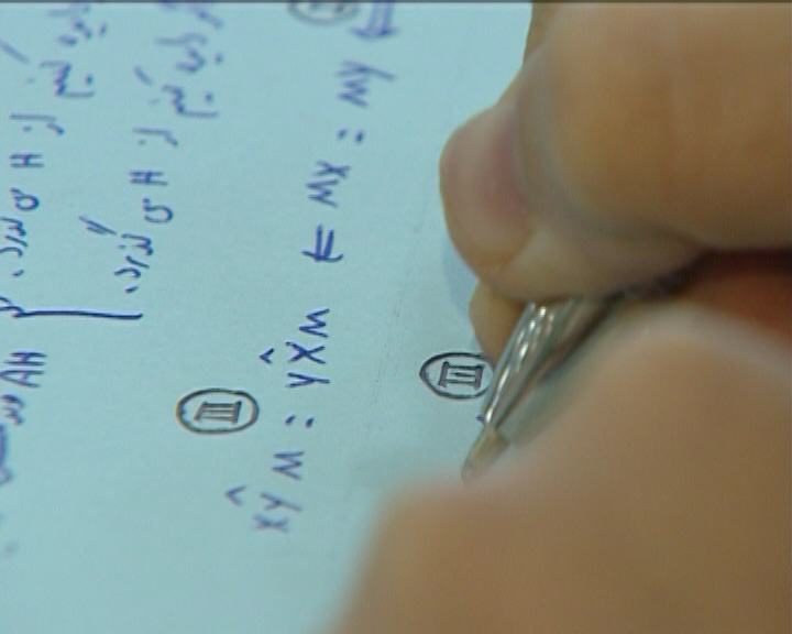 دومین المپیاد ملی هندسه + فیلم