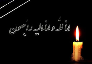 از موفقیت‌های بین‌المللی فیلم «محمد رسول الله» تا سوگ هنرمندان سینما