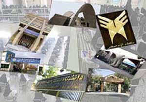افزایش 2500 نفری اعضای هیئت علمی دانشگاه‌ها تا پایان سال 95