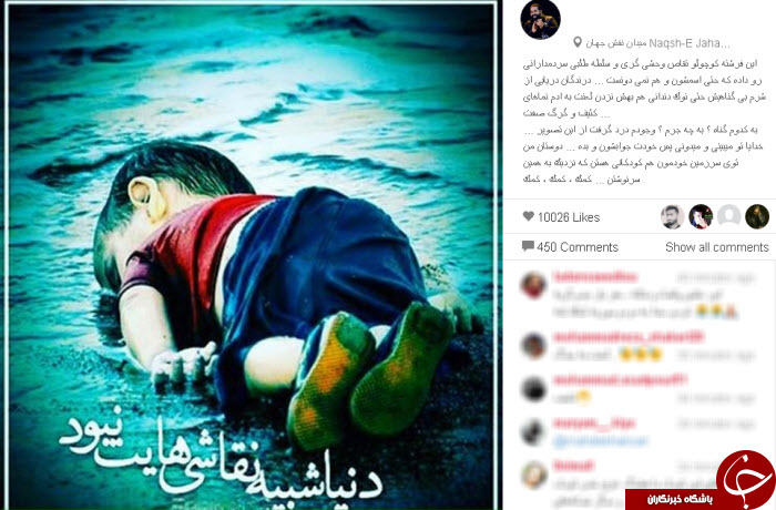 كودك سوري